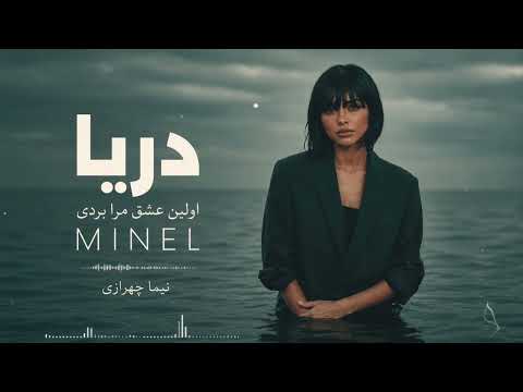 MINEL — Darya