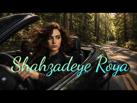 Ghazal | Shahzadeye Roya