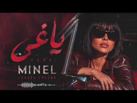 MINEL – یاغی