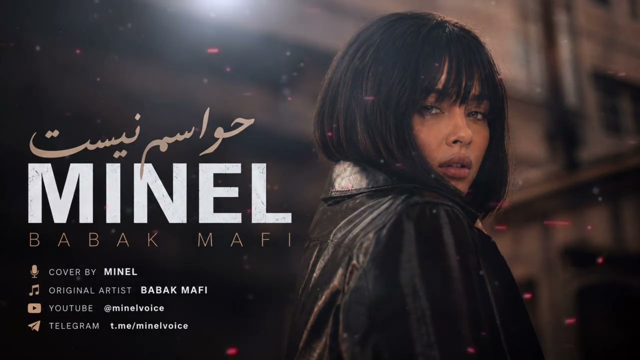 MINEL — حواسم نیست | Babak Mafi Cover