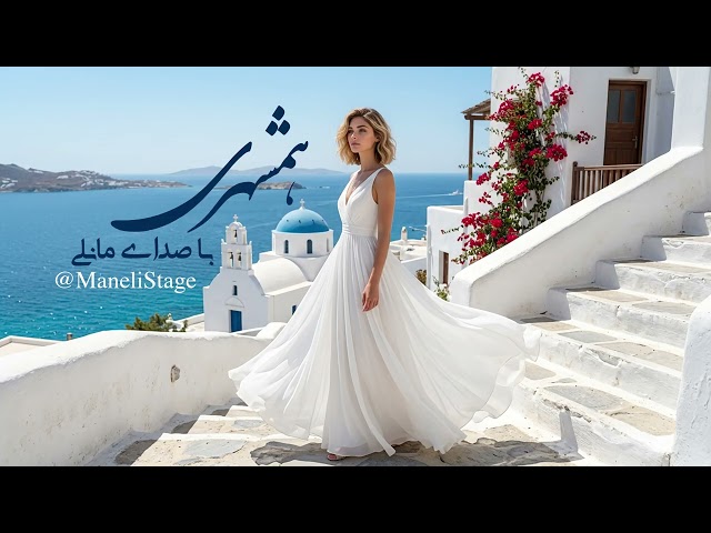 همشهری _ Hamshahri