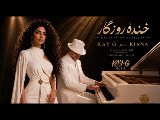 خنده روزگار آهنگ فارسی و آذری جدید از کی جی