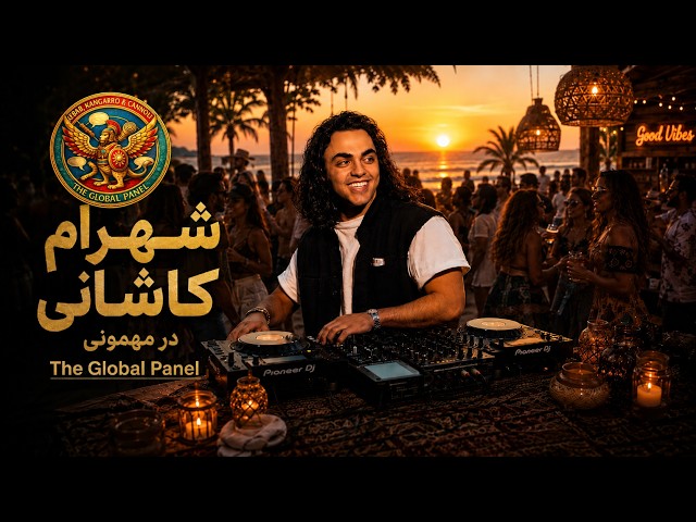 شهرام کاشانی