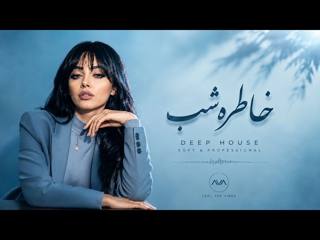 خاطره شب