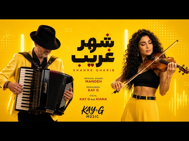 Shahre Gharib